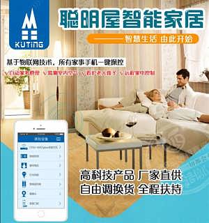 智慧生活，觸手可及 探索大興安嶺聰明屋的智能家居生態系統