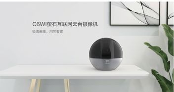 螢石智能家居攝像機(jī)與智能門(mén)鎖榮膺“鼎智獎(jiǎng)”年度創(chuàng)新產(chǎn)品，引領(lǐng)智能家居安全新篇章